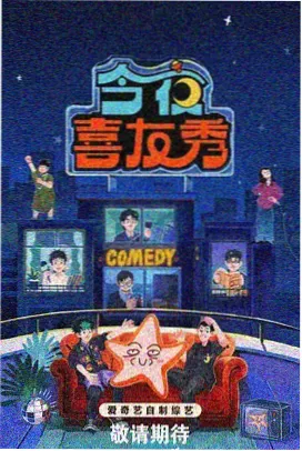 静默之海海报